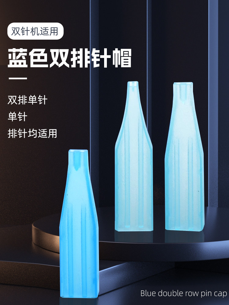 纹绣机器针帽双针机半抛机帽单针帽七排针帽纹眉漂唇眼线双排帽