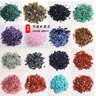 5-7毫米现货保真天然水晶碎石消磁石枕头优质透亮水晶手链净化