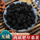 桑葚免洗桑椹子四川无沙黑桑葚果干桑实桑枣无硫桑葚干500g克桑子