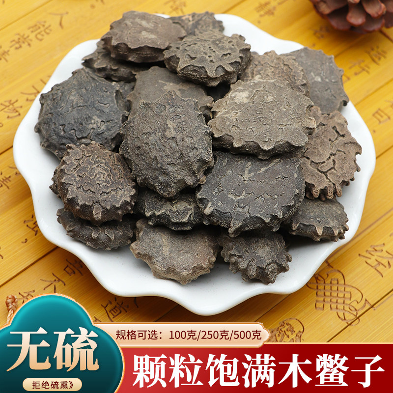 木鳖子500g克仁木鳖子果新货土木鳖木憋子漏苓子藤桐子无硫中药材