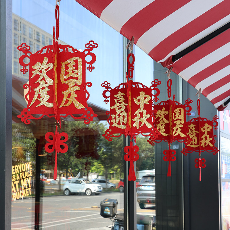 成品立体灯笼吊饰国庆节氛围装饰挂饰公办室店铺吊顶布置中秋挂件