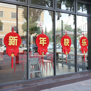 大号新年快乐扇形挂件大门前台墙面过年气氛布置吊饰春节装饰挂饰