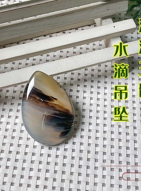 海洋玉髓水滴吊坠 梨形 天然玛瑙草花风景挂坠男女锁骨坠