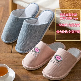包脚棉鞋 定制文字logo图案私人订制瑜伽酒店美容院专用加绒厚保暖