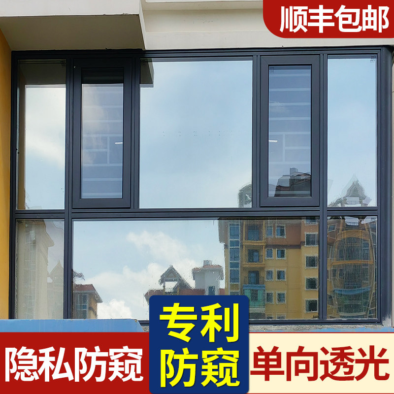 单向透视玻璃贴膜看外不看里玻璃贴单透膜隐私单面透光单项玻璃膜