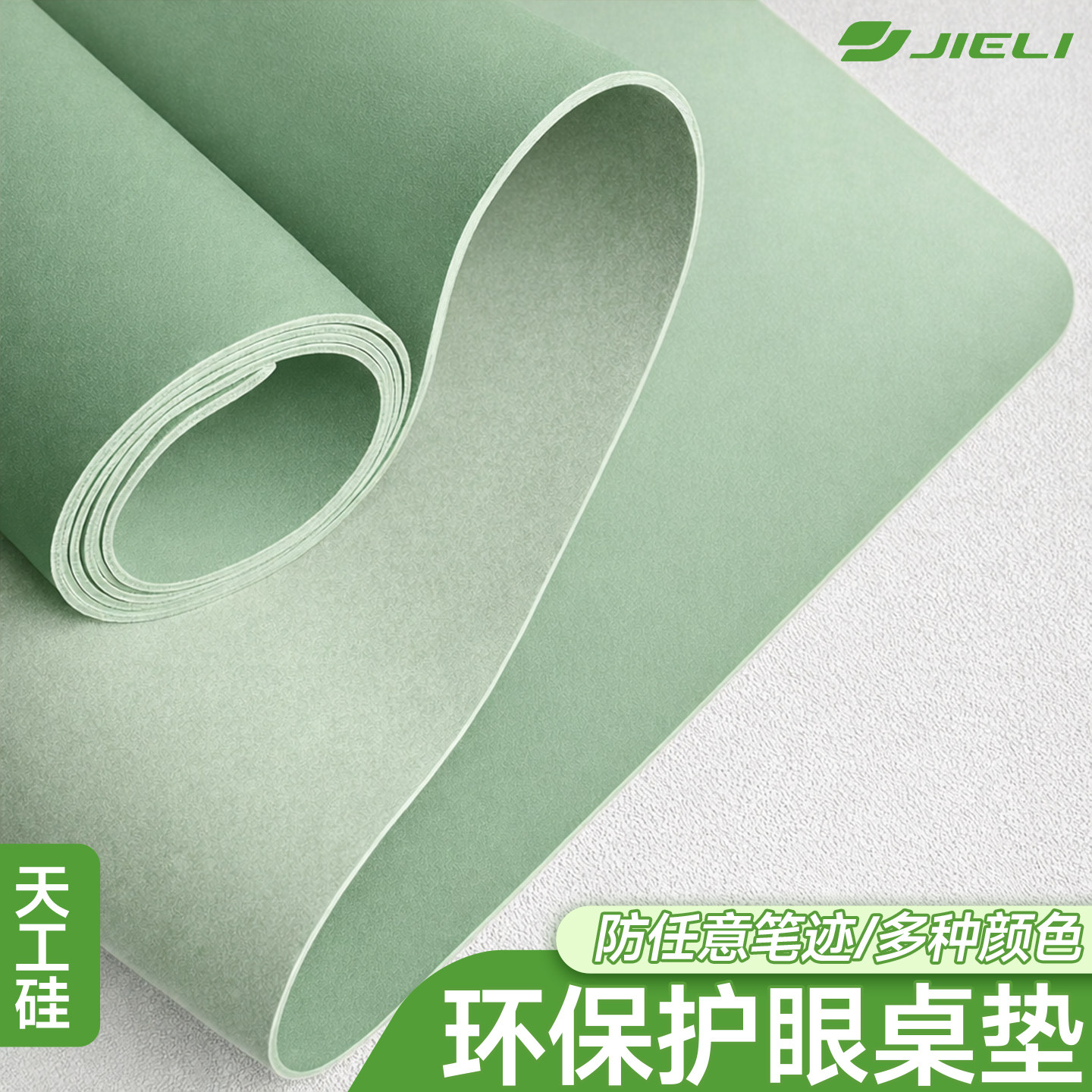 书桌垫写字台桌垫书桌学生儿童学习桌护眼不刺眼桌面专用保护垫子,居家布艺,桌布,淘宝优惠券,粉丝福利购,淘宝优惠卷