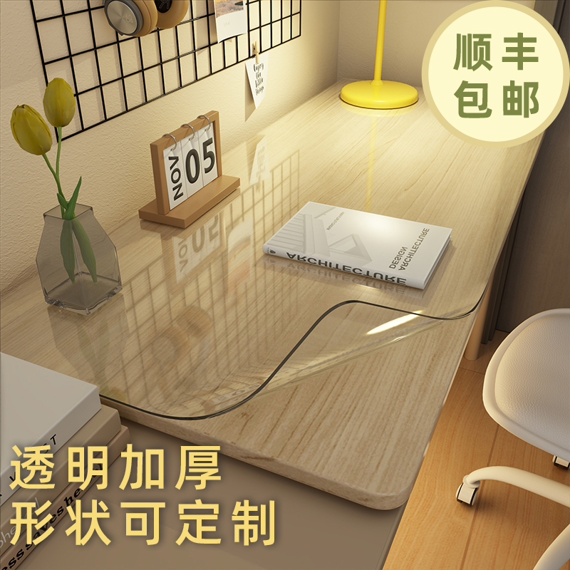 透明防水防油防烫餐桌垫子水晶垫