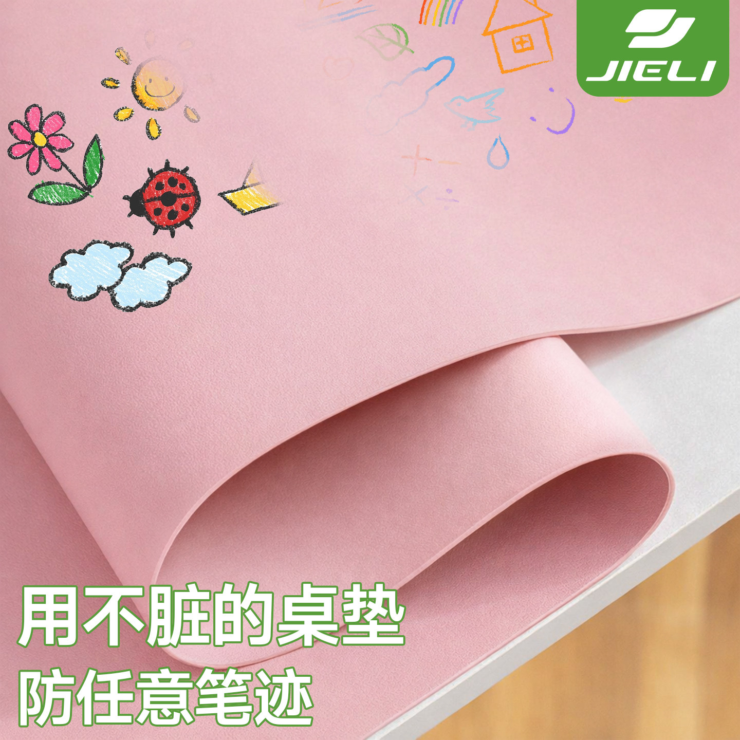 儿童学生护眼书桌垫学习专用课桌布电脑桌面高级感保护桌垫,居家布艺,桌布,淘宝优惠券,粉丝福利购,淘宝优惠卷