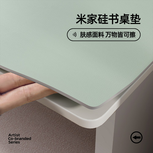 办公电脑专用桌垫学生学习桌垫