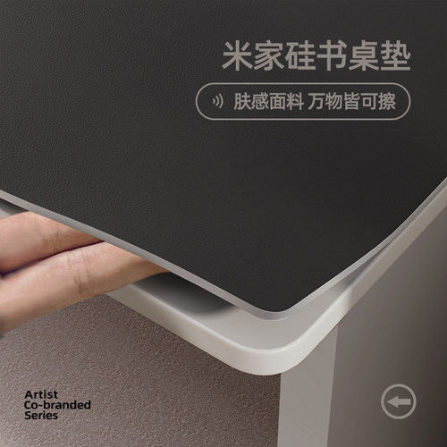 学生学习书桌保护垫黑色电脑垫