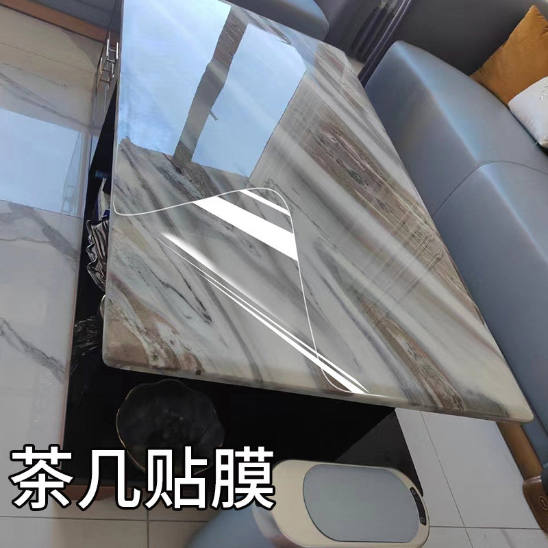 茶几保护膜透明岩板贴膜大板茶桌客厅实木钢化玻璃大理石餐桌台面,家居饰品,玻璃膜/贴,淘宝优惠券,粉丝福利购,淘宝优惠卷