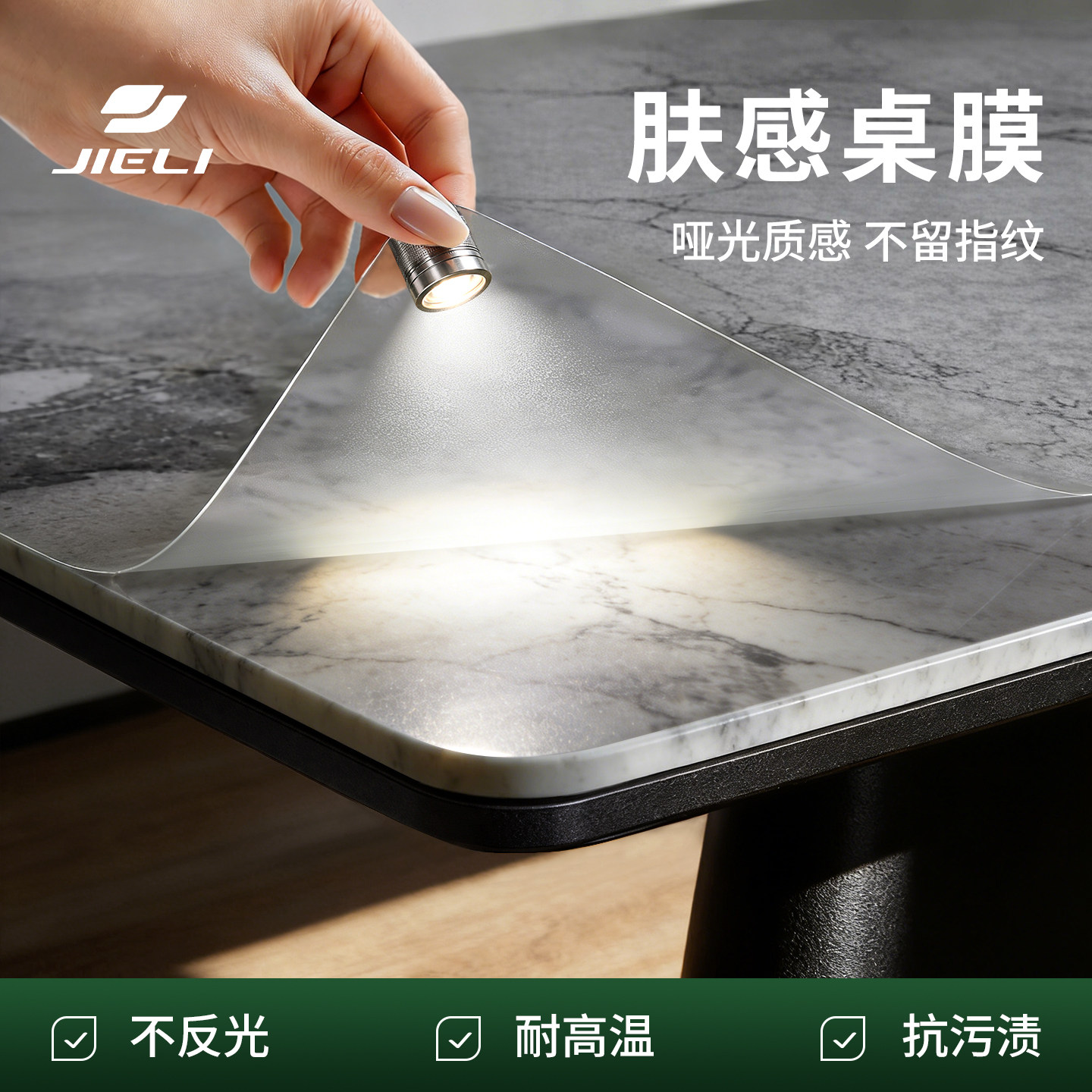 岩板餐桌保护膜耐高温防烫大理石膜桌面透明桌子茶几台面家具贴膜,家居饰品,玻璃膜/贴,淘宝优惠券,粉丝福利购,淘宝优惠卷