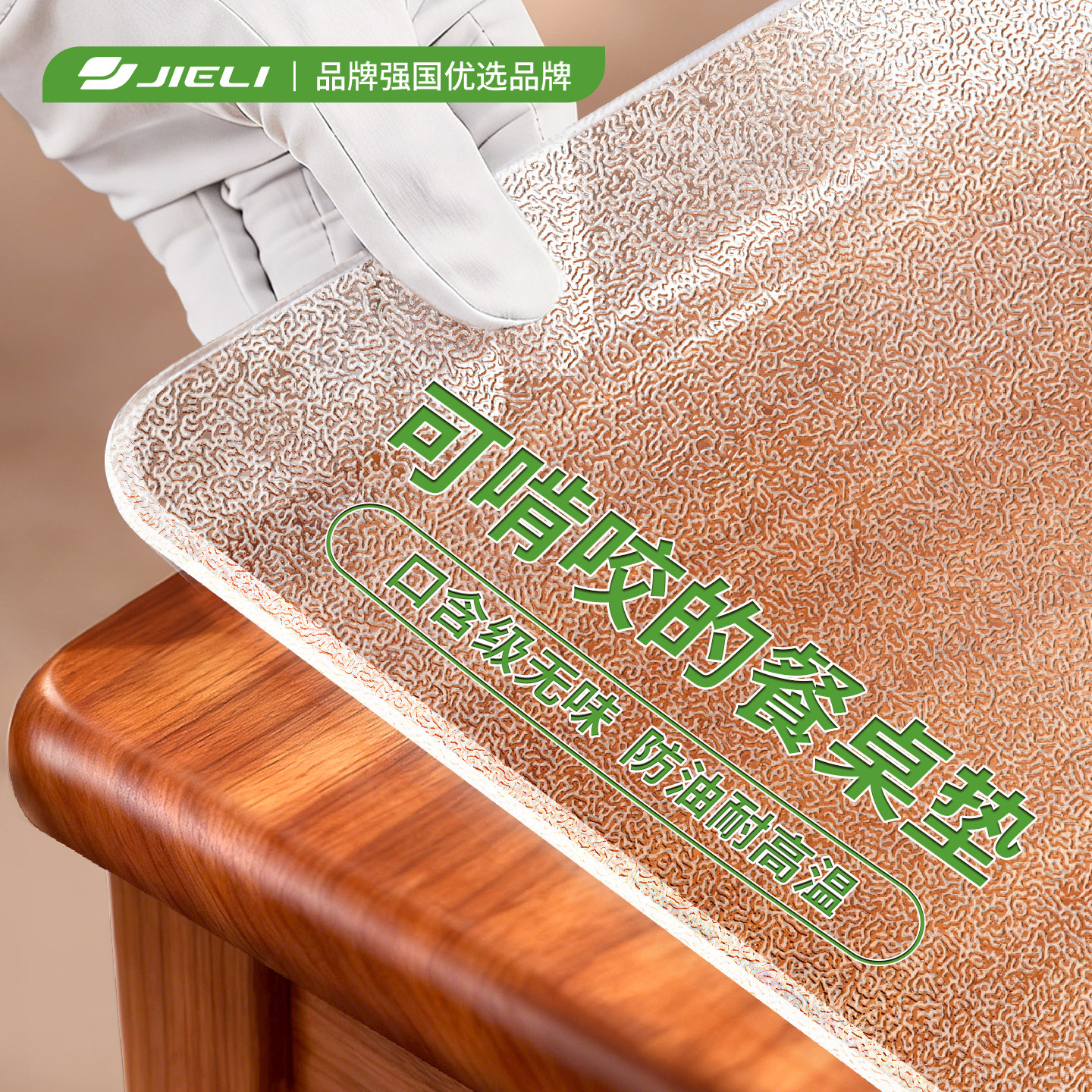 透明pvc软玻璃桌子垫桌布防水防油防烫免洗桌面垫透明餐桌茶几垫,居家布艺,桌布,淘宝优惠券,粉丝福利购,淘宝优惠卷