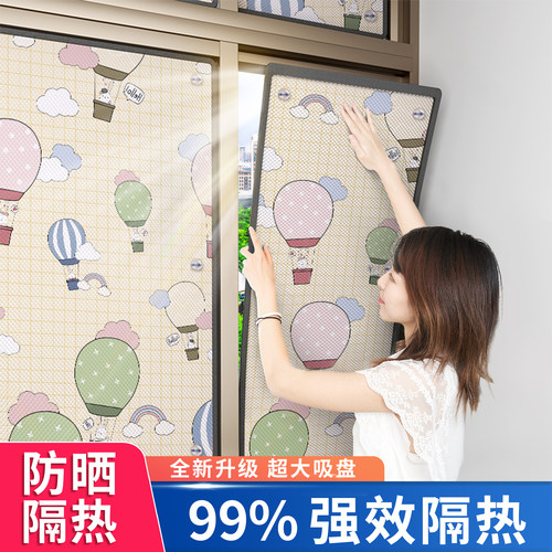 防晒隔热遮光阳光房阳台铝箔遮阳