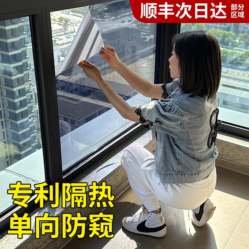 利阳台防晒隔热膜窗户遮光遮阳
