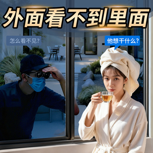单向透视玻璃贴膜外面看不到里面家用窗贴透光隐私贴纸窗户防窥膜