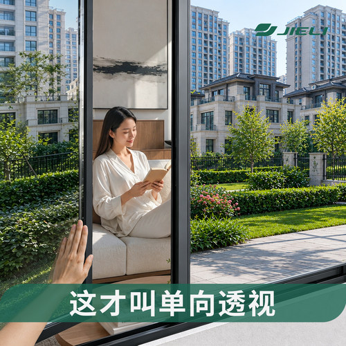单向透视玻璃窗贴膜单面防窥