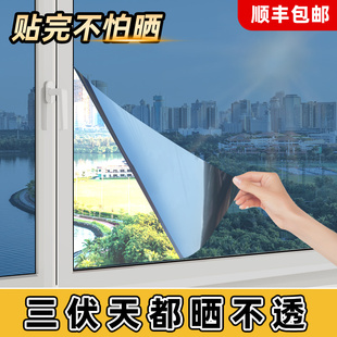 防晒隔热膜窗户玻璃贴纸防窥阳光房遮光阳台遮阳单向透视厨房贴膜
