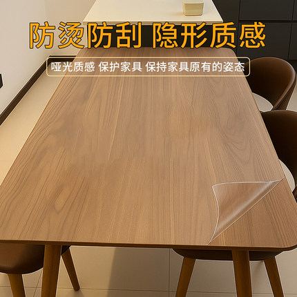 哑光家具贴膜实木餐桌面子透明保护膜大理石茶几岩板贴膜耐高温膜