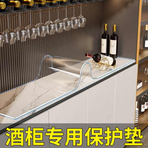 酒柜餐边柜保护垫桌面台面垫子