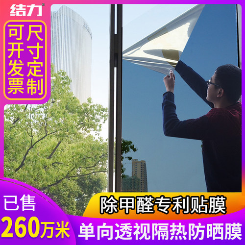 2022年新款加厚专利膜，遮光防晒隔热超强