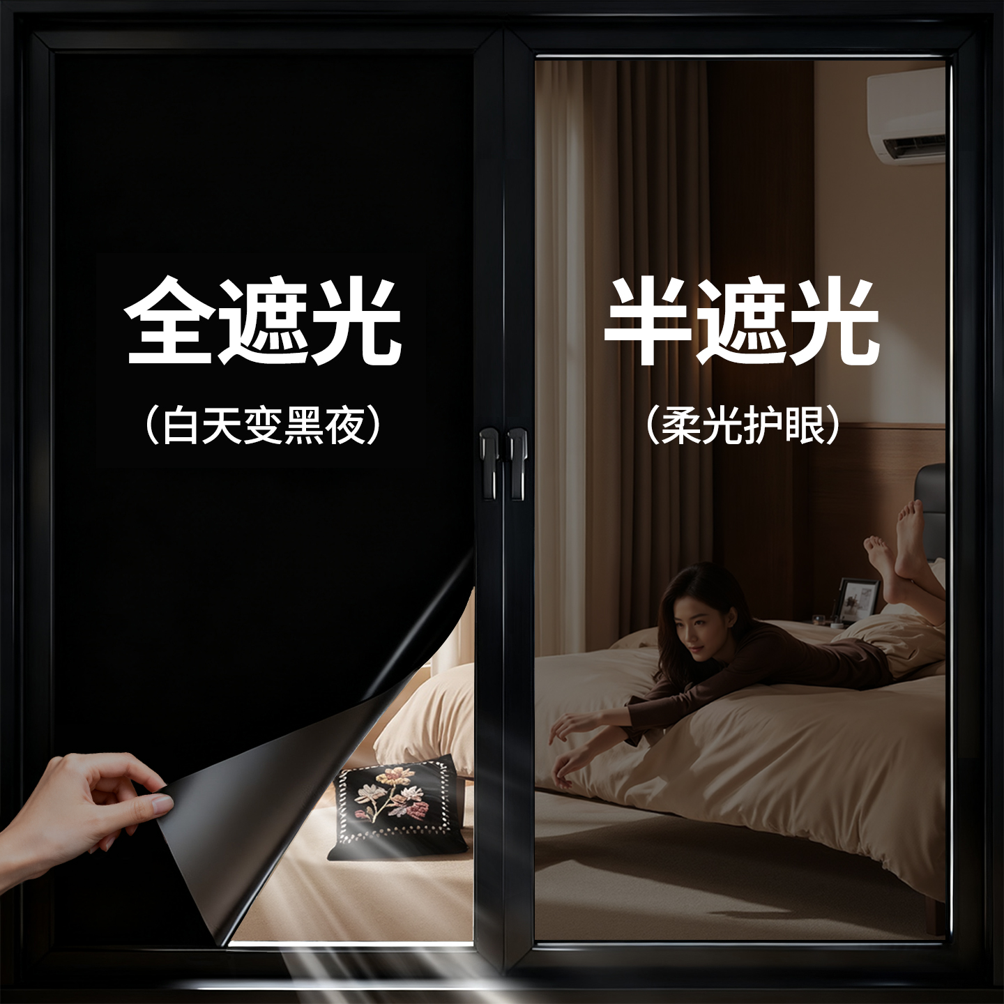 窗贴防窥透光窗户加厚不透明膜