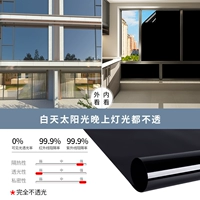 Nano -black [привод света и разногласий] все черные