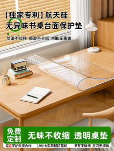 桌面保护垫儿童学习桌垫防水可擦洗可切割桌布写字台垫