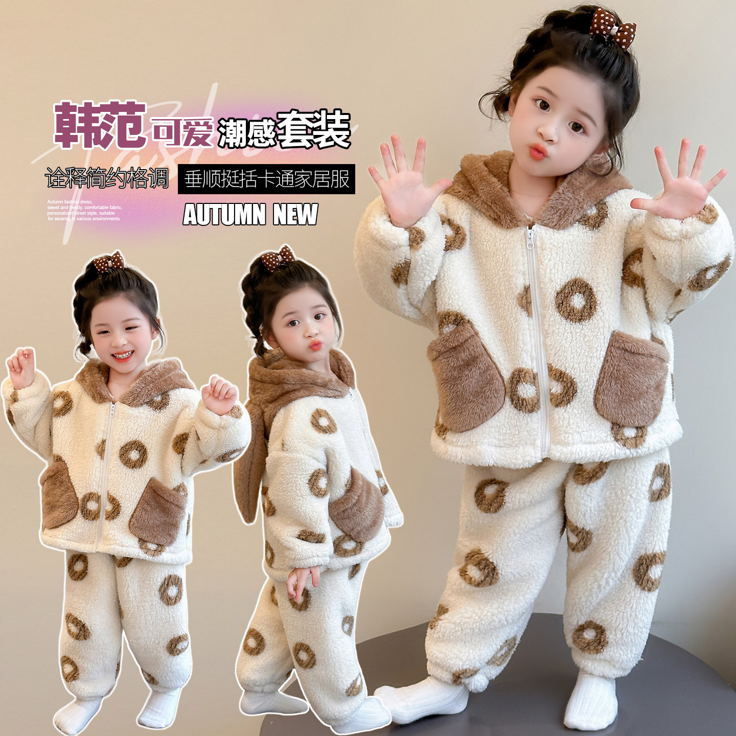 女童秋冬加厚保暖法兰绒睡衣套装