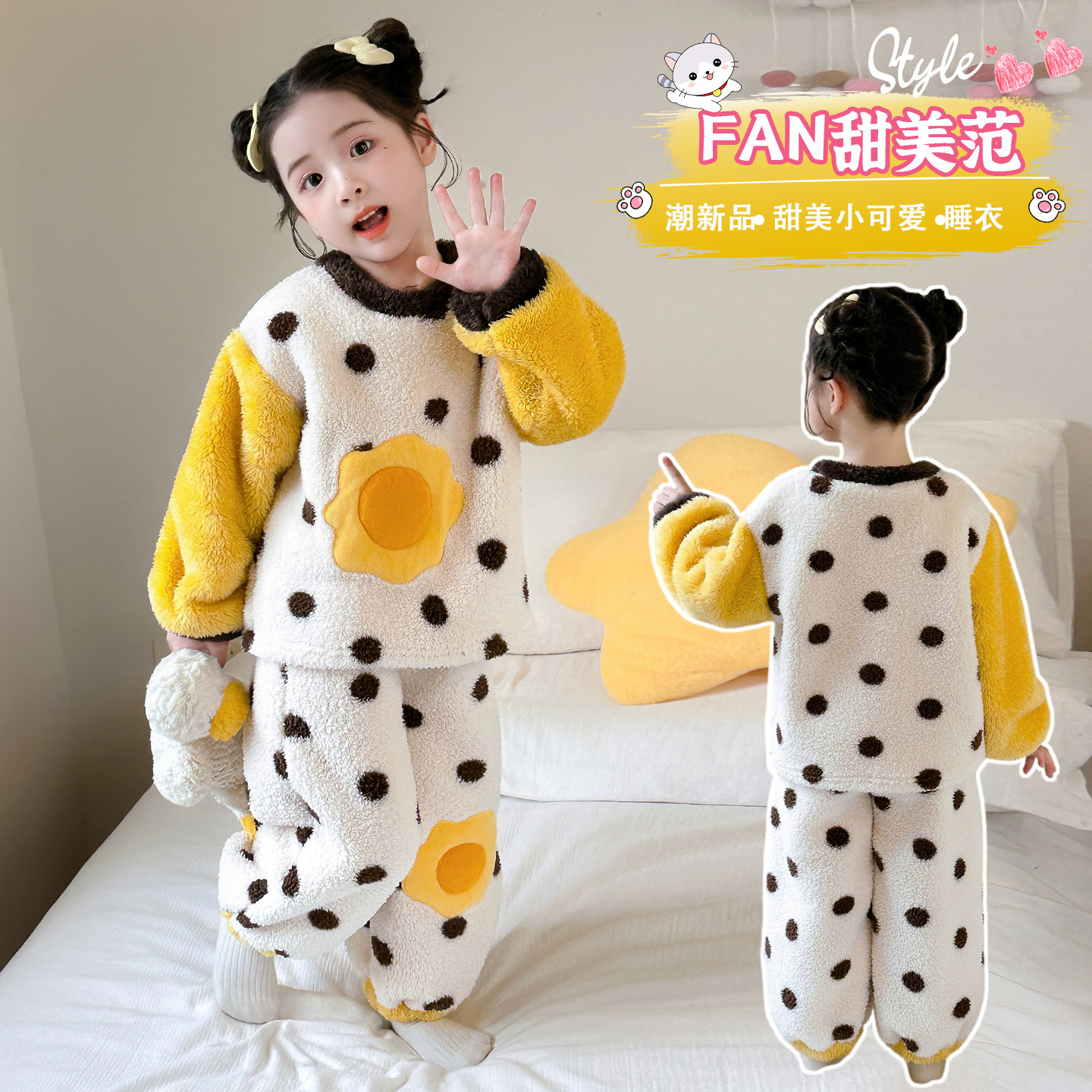 秋冬女宝宝法兰绒保暖家居服套装