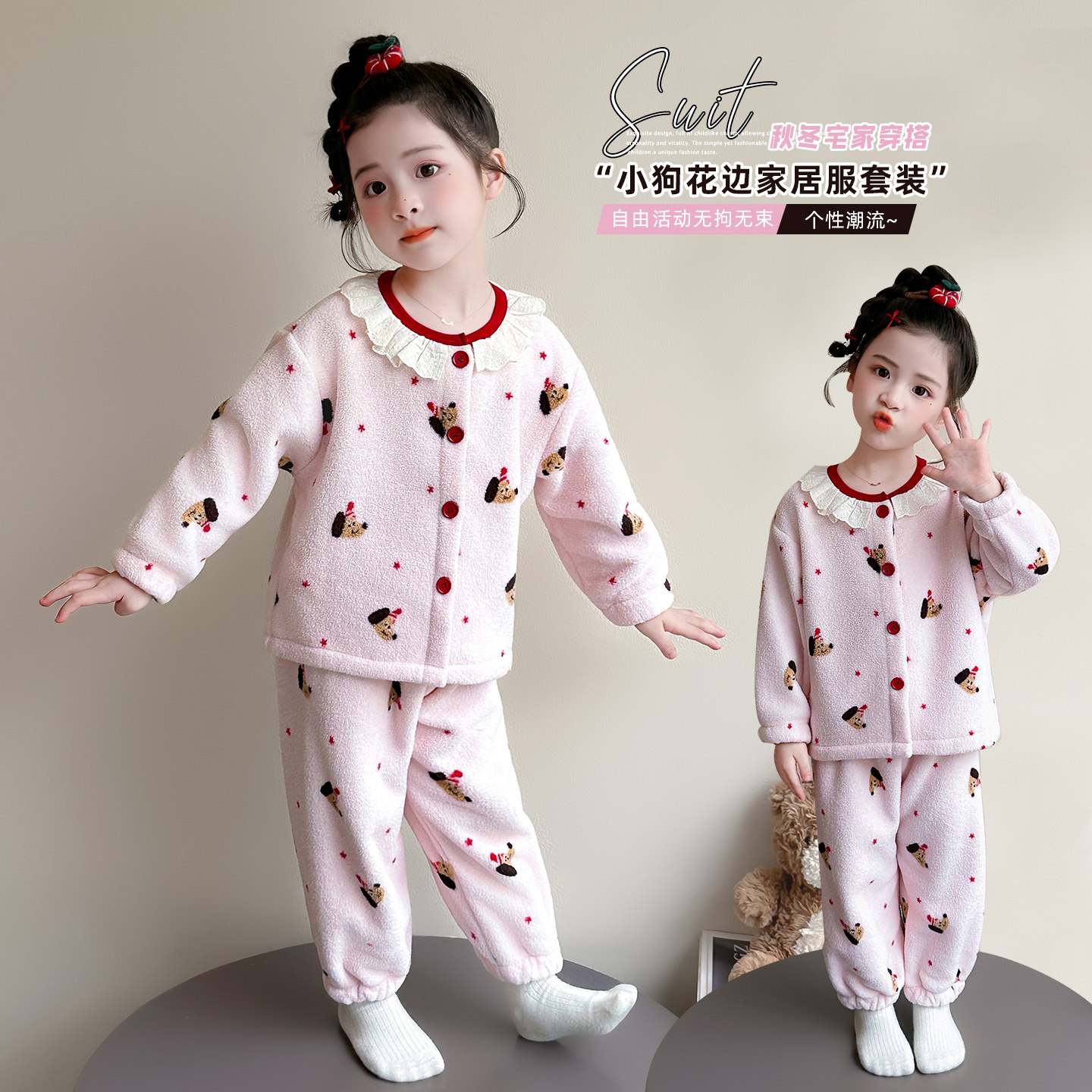 秋冬女童珊瑚绒加绒加厚睡衣套装