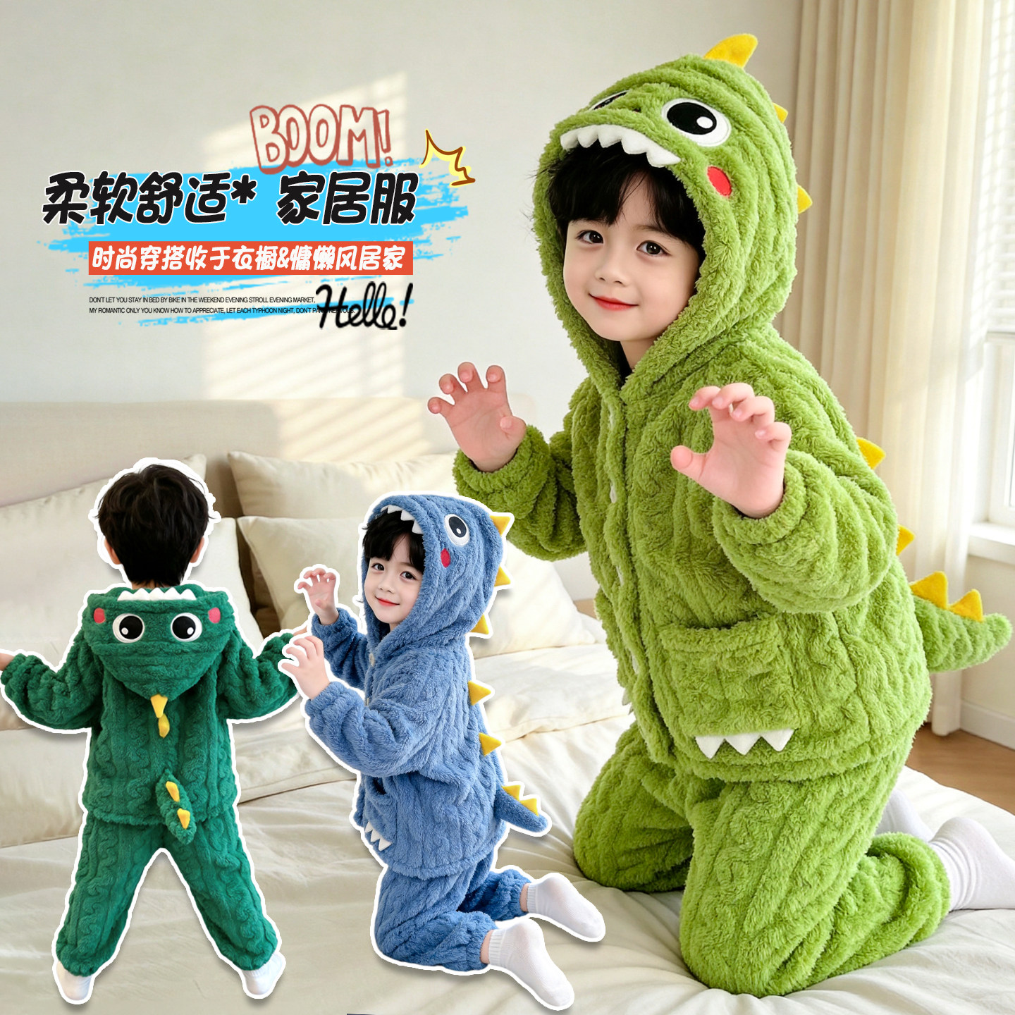 男童加绒加厚保暖家居服两件套装
