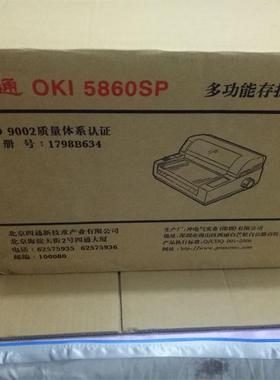 全新四通OKI5560SC/OKI5860SP存折证书针式打印机24针平推打印机,