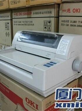 四通OKI5860SP存折证书A3厚纸股权证合同合格证件票据针式打印机