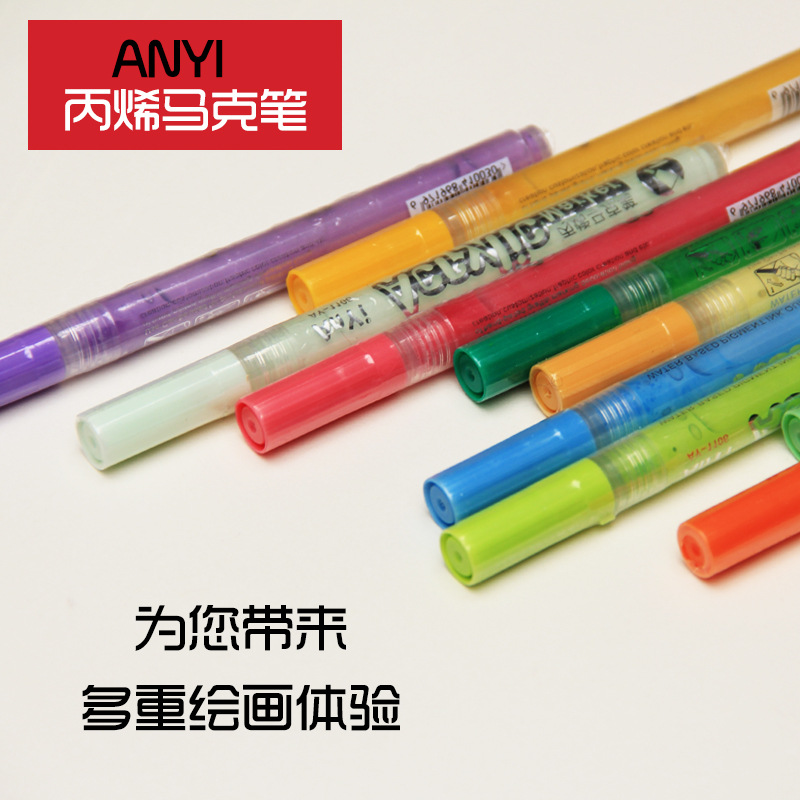 防水24色丙烯马克笔diy手绘