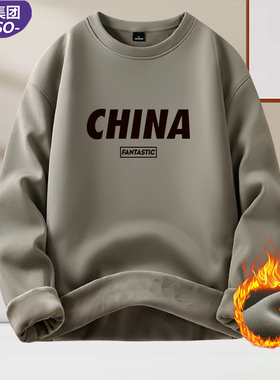 唐狮集团DESSO美式圆领卫衣男秋冬季加绒加厚长袖纯棉春秋季外套