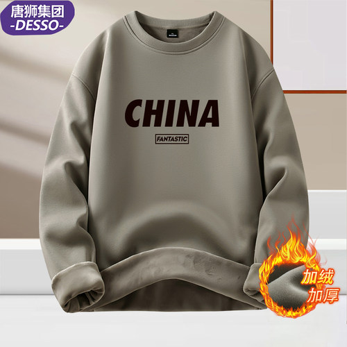 DESSO加厚打底衫圆领卫衣