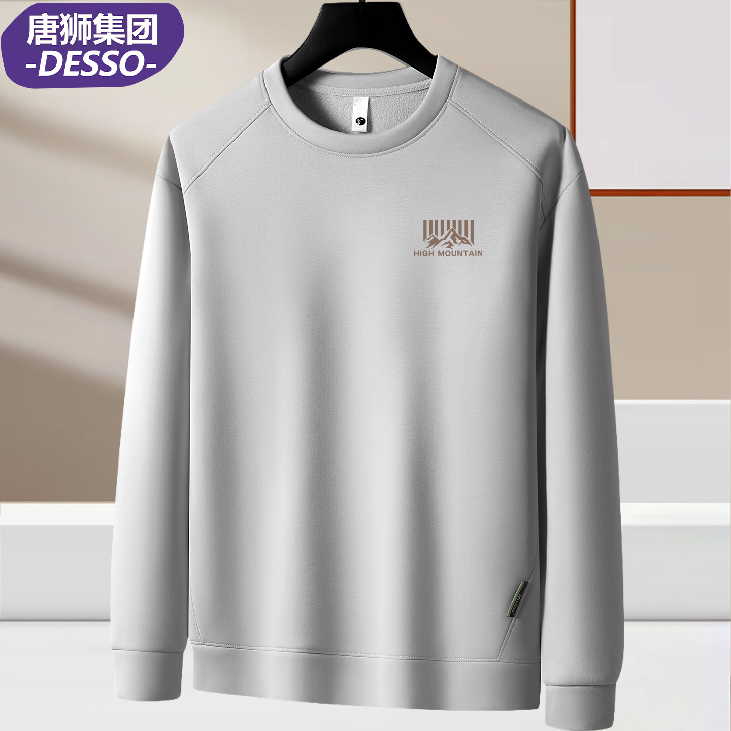 DESSO圆领秋冬卫衣男宽松