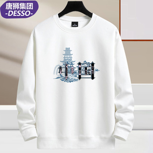 唐狮集团DESSO卫衣男士宽松圆领新款打底衫休闲上衣春秋冬季外头