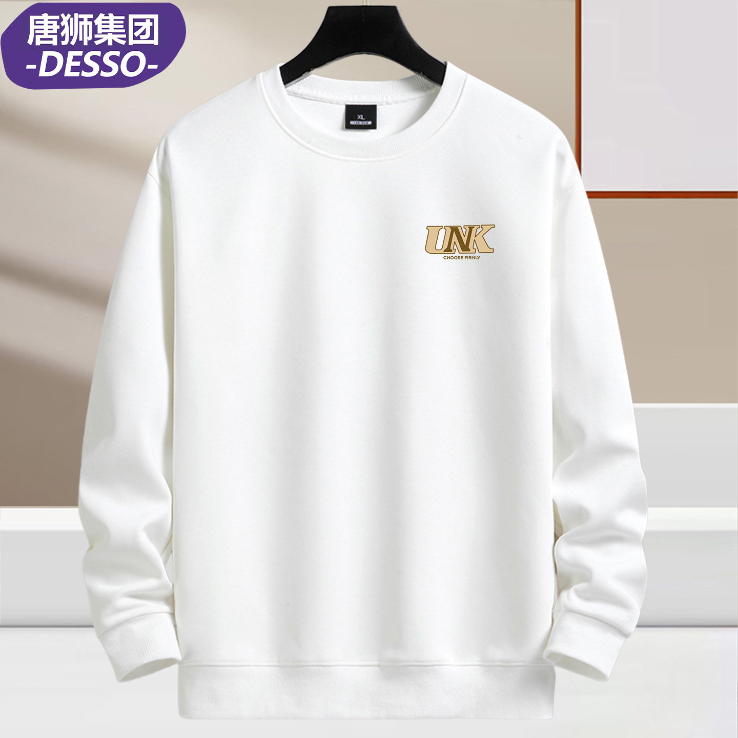 唐狮集团DESSO新款卫衣男士加绒加厚圆领秋冬学生保暖长袖卫衣,男装,卫衣,淘宝优惠券,粉丝福利购,淘宝优惠卷