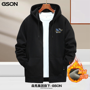 森马GSON重磅纯棉开衫卫衣男女连帽加绒加厚宽松大码秋冬情侣外套