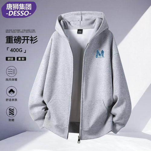唐狮DESSO美式印花拉链卫衣男