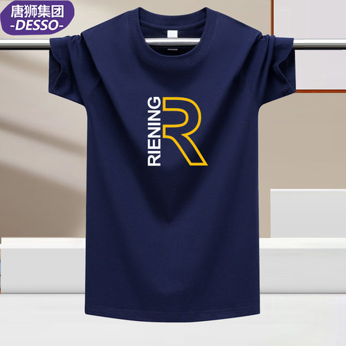 DESSO短袖纯棉情侣印花T恤可定制