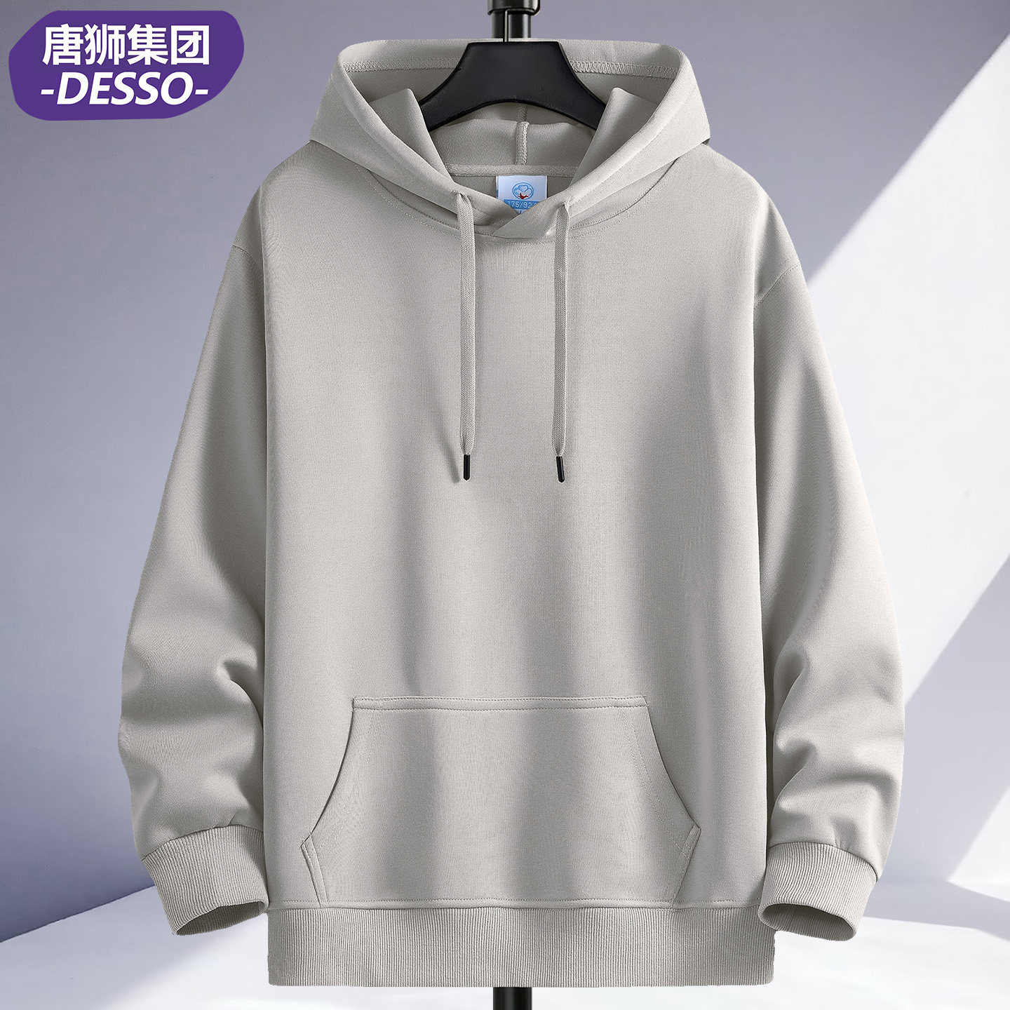 唐狮集团DESSO纯色内搭加绒卫衣男秋冬连帽可定制图案情侣打底衫图片