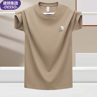 男装 唐狮集团DESSO重磅纯棉印花短袖 T恤男全棉圆领潮牌宽松半袖