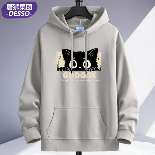唐狮DESSO秋冬连帽印花卫衣男