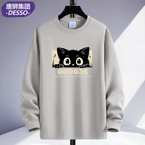 唐狮DESSO重磅加绒男士卫衣