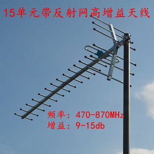 9单元11单元15单元电视天线8木天线鱼骨地面波高清天线dtmb天线