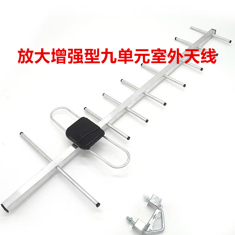 高清电视天线数字地面波机顶盒