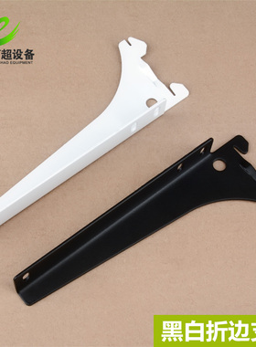 加厚上墙AA支架书架托架搁板支撑架展示架配件托架墙面隔板白色架